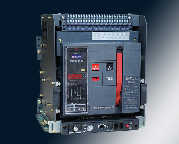 NMDW1系列智能型萬(wàn)能式斷路器（以下簡(jiǎn)稱(chēng)斷路器）適用于交流50Hz，額定電壓400V、690V，額定電流為630A~6300A，主要在配電網(wǎng)絡(luò)中用來(lái)分配電能和…